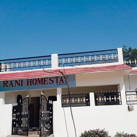 Rani Palace 카주라호 외부 사진